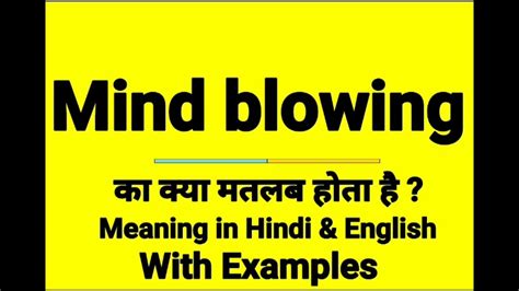 mind blowing meaning hindi|mind blowing in hindi meaning.